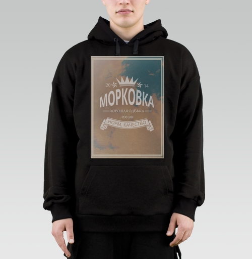 Фотография футболки Морковка брЭнд
