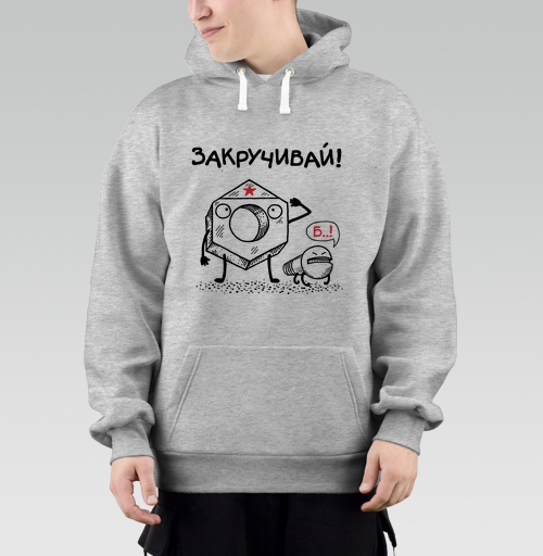 Фотография футболки ЗАКРУЧИВАЙ!