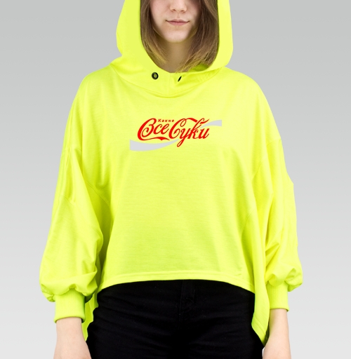 coca cola hoodie yellow