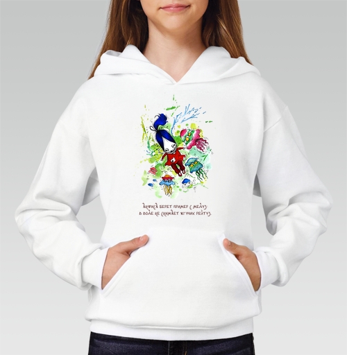 Детская Толстовка детская с рисунком Анфиса и медузы 22029, размер  (86), цвет белый, материал - Футер 3-х нитка, с начесом 80% хлопок 20% полиэстер - купить в интернет-магазине Мэриджейн в Москве и СПБ