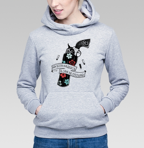 Фотография футболки На Бога надейся, а сам не плошай