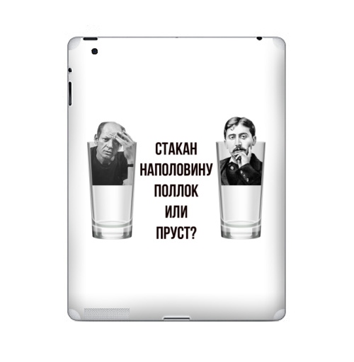 Наклейка на iPad Стакан наполовину Поллок или Пруст - купить в интернет-магазине Мэриджейн в Москве и СПБ