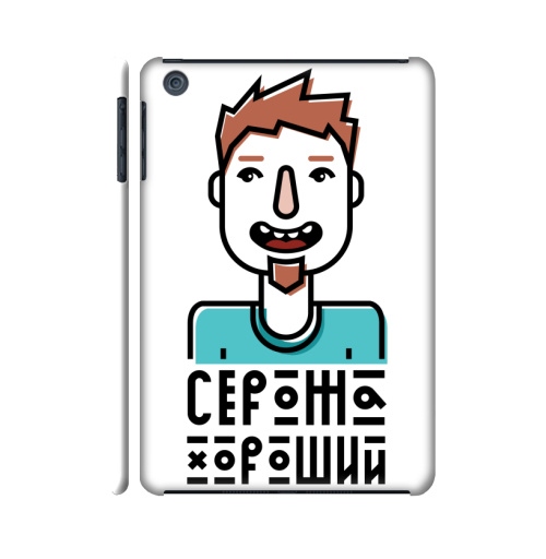 Наклейка на Чехол матовый для iPad Mini Футболка Сероже - купить в интернет-магазине Мэриджейн в Москве и СПБ